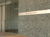 大日本住友製薬──2021年の国内製薬大手の見どころ