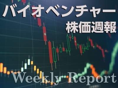 日経バイオテクONLINE：総合トップ