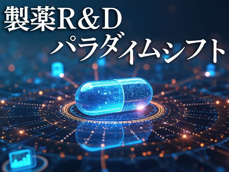 日経バイオテクONLINE：総合トップ