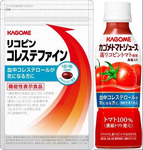 機能性表示食品 山崎製パン、伊藤園、味の素、カゴメは機能性表示食品：日経バイオテク