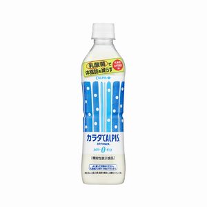 体脂肪対策の カラダカルピス 4月発売 アサヒ飲料は炭酸も届け出