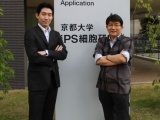 iHeart Japan、細胞シートの積層化技術で特許取得