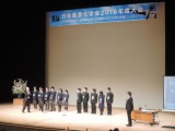 農芸化学会が札幌市で開幕、鈴木章博士が高校生にメッセージ