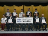 個人遺伝情報取扱協議会、DTC遺伝子サービスを初認定