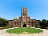 東大、6人の教授の22報の論文について不正疑惑を調査へ