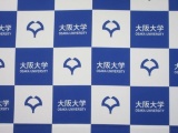 阪大の福崎英一郎教授ら、Dアミノ酸の高速一斉分析法を開発