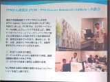IoTベンチャーのPreferred Networks、新規癌診断法の開発目指す