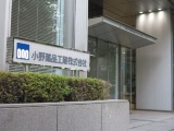 小野薬品、オプジーボの進行期肺癌一次単剤療法のフェーズIII最終結果発表