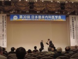 「ノーベル賞は本庶さんと思っていた」「大隅さんは基礎研究というが」