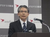 アステラス、密着結合形成分子に対する抗体開発中の独企業を買収へ