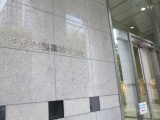 塩野義、コア領域の感染症や疼痛・中枢でも診断薬を研究開発へ