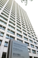 厚労省第一部会、2品目を新規承認