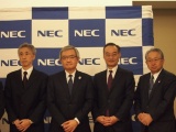 NEC、癌ペプチドワクチンを開発するベンチャー企業を設立