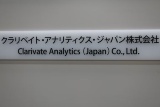 トップ1%高被引用論文の比率、日本で理研がトップ