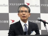 アステラス製薬、Ogeda社の買収は有望な開発品目獲得に意義