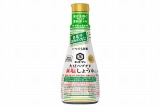 キッコーマン、血圧高め対策の機能性表示「大豆ペプチド減塩しょうゆ」を発売