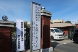 トヨタ自動車、NGS新規マーカー技術「GRAS-Di」を事業化