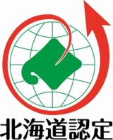 北海道バイオ産業の売上高は8%増の638億円