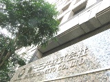 国内製薬、免疫炎症性疾患の検体解析データなど活用でコンソ立ち上げ