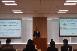 広島大、ゲノム編集イノベーションセンターを設置