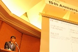 UTECが東京大で15周年の記念式典開催