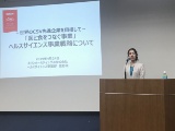 キリン、ヘルスサイエンス事業戦略を発表