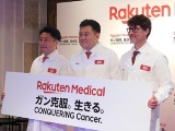 楽天メディカル、抗EGFR抗体以外にも光免疫療法を拡大へ