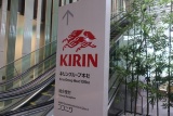 キリン、1300億円でファンケルを持ち分法適用会社に