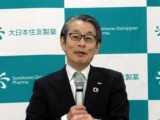 ソフトバンクGが出資する製薬ベンチャー、AIと新薬で大日本住友製薬と提携