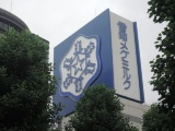 アレルギー対策乳酸菌の機能性表示食品