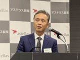 アステラス、HIF-PH阻害薬「エベレンゾ」は薬価について交渉中