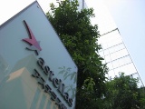 アステラスがWelldoc社と提携、糖尿病治療用アプリBlueStarを商業化
