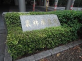 農水省2020年度予算、スマート農業が3倍増