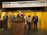 JBA永山理事長、バイオ戦略のロードマップ策定遅れに懸念を表明