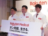 米Rakuten Medical社、MD Andersonがんセンターと戦略提携