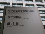 日本初の組換え食品用香料バレンセン、厚労省が官報掲載へ