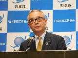日米欧の製薬企業、AMRに対する創薬支援に向けファンドを設立