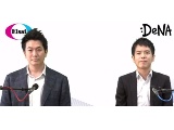 エーザイ、認知症予防に向けたスマホアプリでDeNAと協業