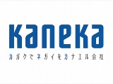 カネカ、26棟あるJT植物イノベーションセンター譲受でゲノム編集育種を加速