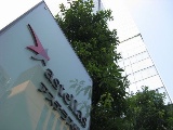 アステラス、2021年3月期上期は特許切れや販売契約終了で減収減益