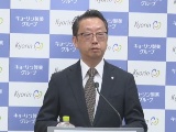 キョーリン、桃太郎源の遺伝子治療の開発中止を発表
