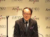 アンジェスが米Emendo社を262億円で買収、ゲノム編集技術を獲得