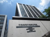 バイオ戦略、2030年の市場規模92兆円を目標に施策を決定