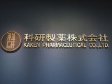 科研製薬、日本初の原発性腋窩多汗症治療薬を発売