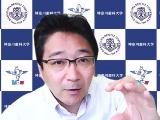 神奈川歯科大、新型コロナウイルスに対する交差性IgAを未感染者の唾液から検出