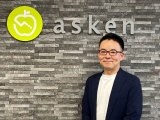 asken、ヘルスケアアプリのトップランナーがDTxの開発に挑む