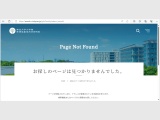 東京大・岩崎教授のサイト閉鎖、東京大が本誌取材にコメント