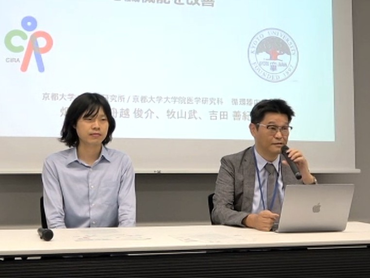 日経バイオテクONLINE：総合トップ