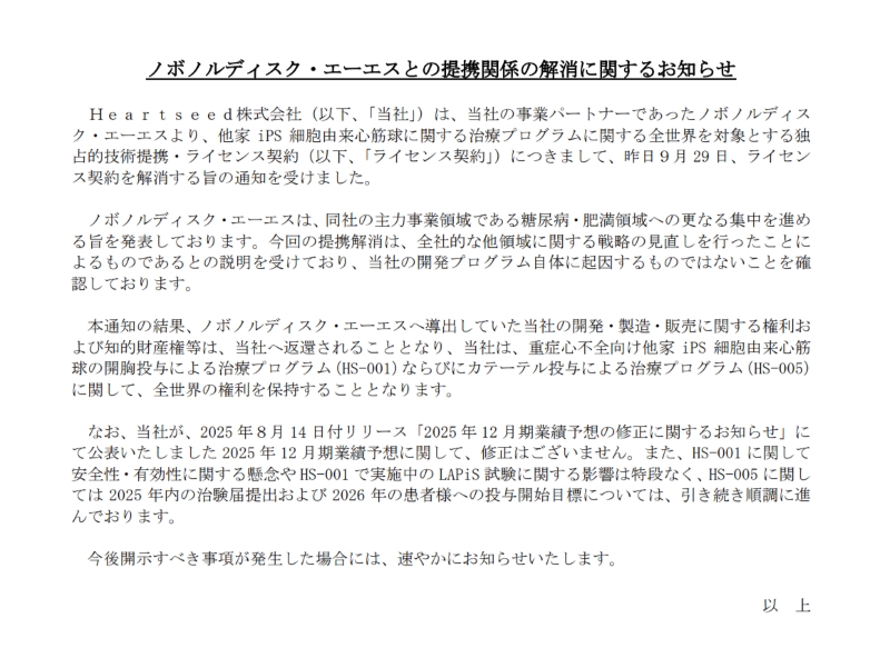 日経バイオ年鑑2023 日経バイオ年鑑 2023／日経BP社 : ネットオフ まとめてお得店
