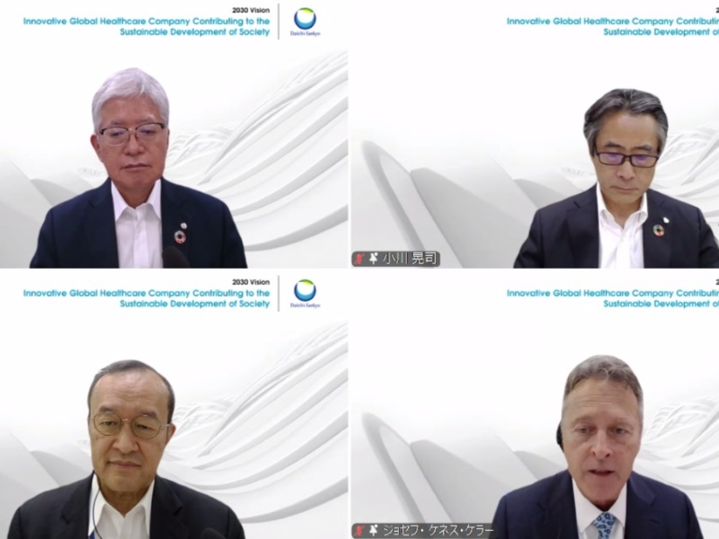 【保存版、最終価格】日経バイオ年鑑 2024 保存版、最終価格】日経バイオ年鑑 2024 保存版、最終価格】日経